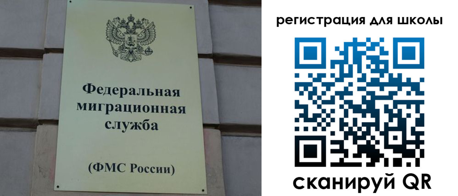 прописка штамп в Кстово